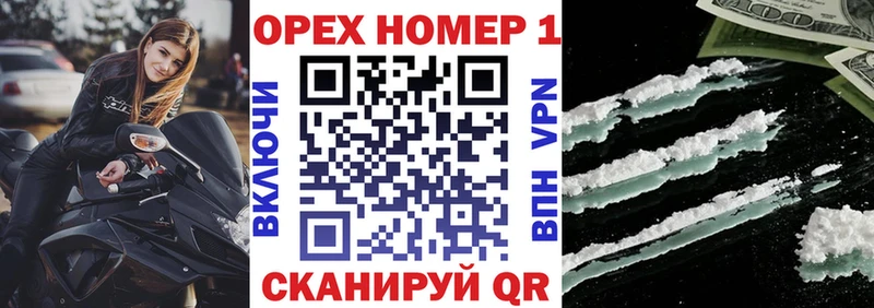 Купить наркотик Челябинск COCAIN  Мефедрон  МЕТАМФЕТАМИН  ГАШ  СОЛЬ  АМФЕТАМИН 