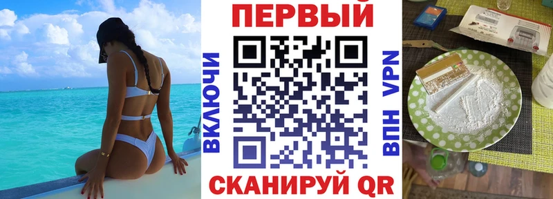 Amphetamine Premium Челябинск