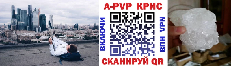 Alfa_PVP крисы CK купить наркотик Челябинск