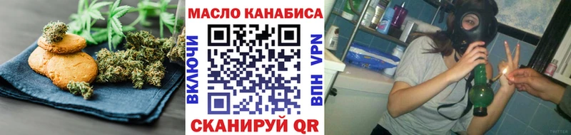 Cannafood марихуана Челябинск