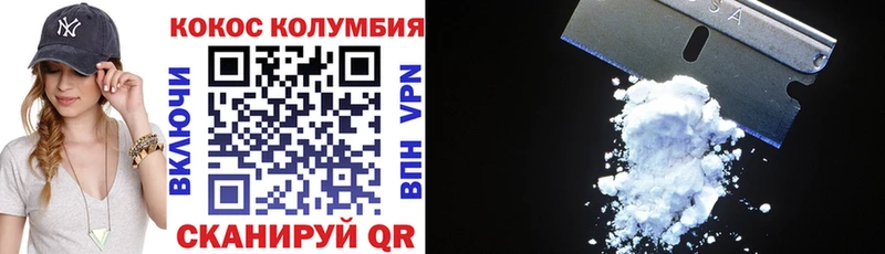 COCAIN 97% Челябинск