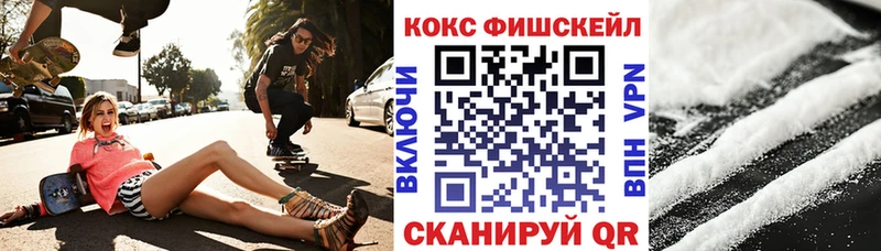 сайты даркнета телеграм  Челябинск  Cocaine Эквадор 