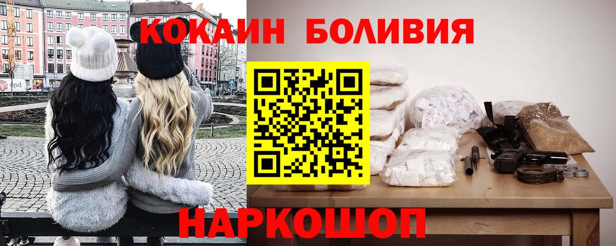 КОКАИН 98% Челябинск