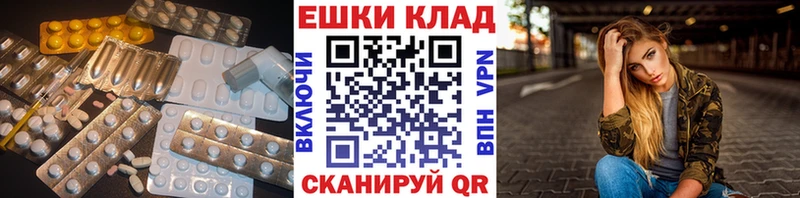цены Челябинск маркетплейс официальный сайт Экстази TESLA KRAKEN как войти
