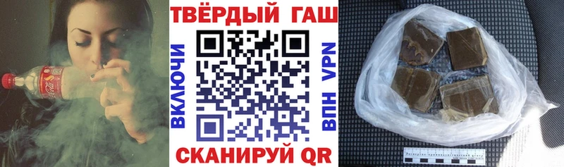 ГАШ ice o lator Челябинск