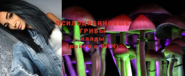 мяу мяу кристалл Абдулино