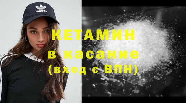 кокаин VHQ Абаза