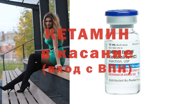 мяу мяу кристалл Абдулино