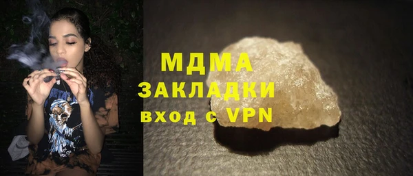 кокаин VHQ Абаза