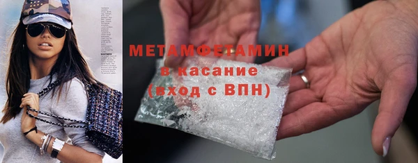 кокаин VHQ Абаза