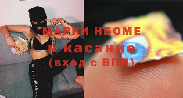 мяу мяу кристалл Абдулино