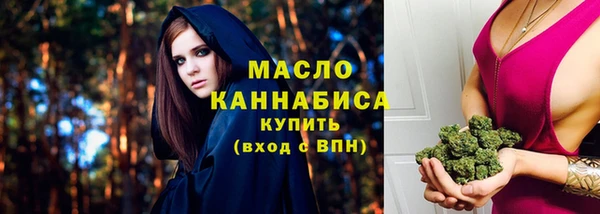 мяу мяу кристалл Абдулино