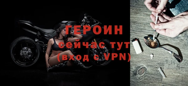 кокаин VHQ Абаза