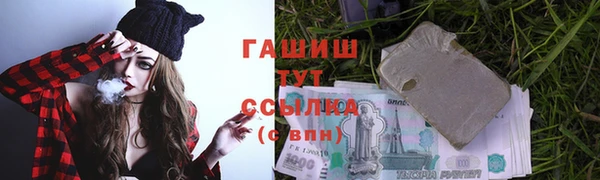 мяу мяу кристалл Абдулино