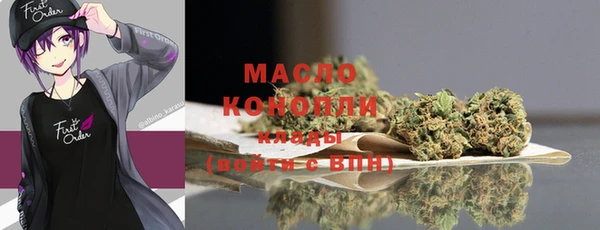MDMA Абинск