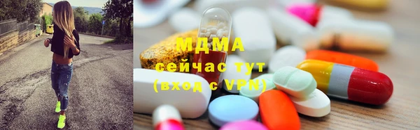 MDMA Абинск
