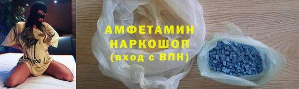MDMA Абинск