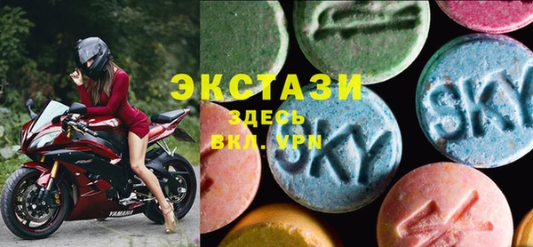 мяу мяу кристалл Абдулино