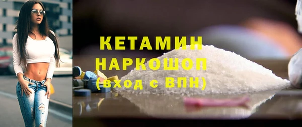мяу мяу кристалл Абдулино