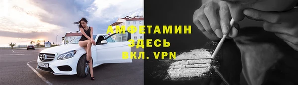 кокаин VHQ Абаза