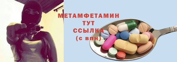 MDMA Абинск