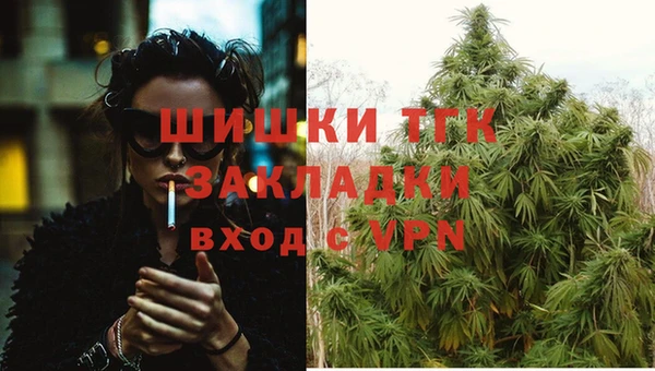 мяу мяу кристалл Абдулино