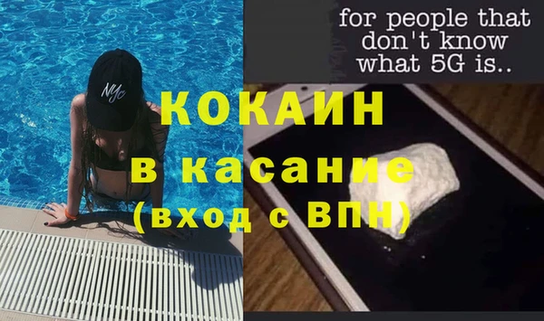 MDMA Абинск