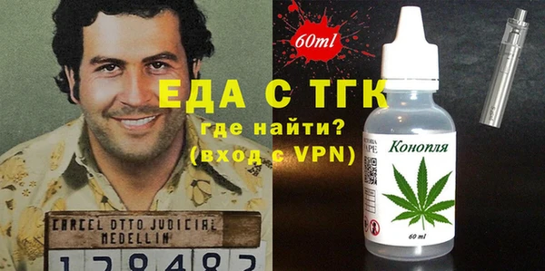 MDMA Абинск