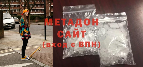MDMA Абинск