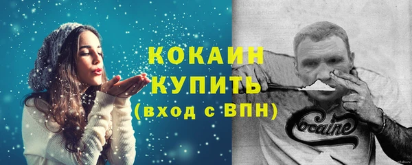 мяу мяу кристалл Абдулино