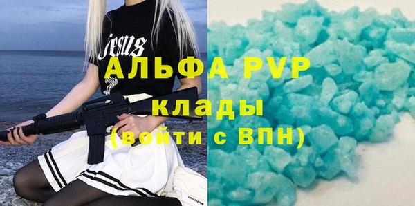 кокаин VHQ Абаза