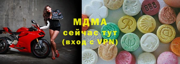 мяу мяу кристалл Абдулино