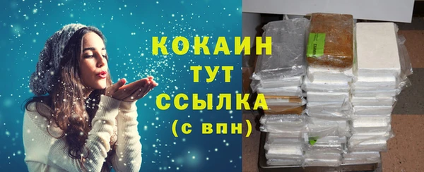 мяу мяу кристалл Абдулино