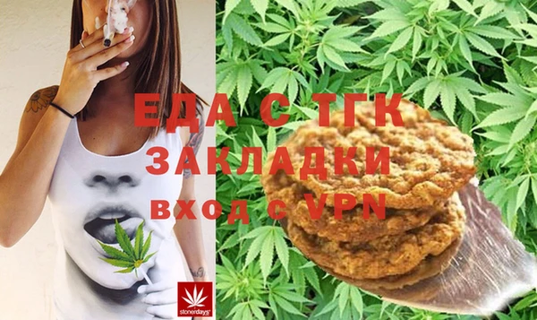 MDMA Абинск