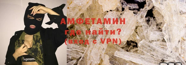 MDMA Абинск