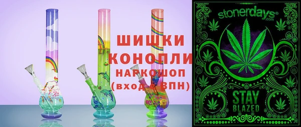 кокаин VHQ Абаза