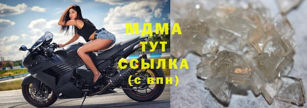 кокаин VHQ Абаза