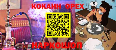 метамфетамин Моздок