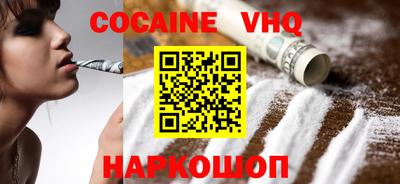 метамфетамин Моздок
