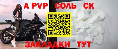 метамфетамин Моздок