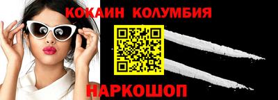 трава Нальчик