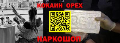 метамфетамин Моздок