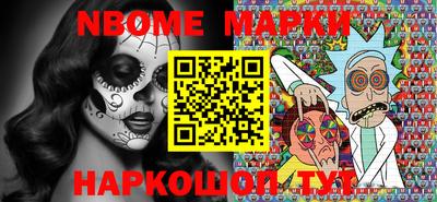 метамфетамин Моздок