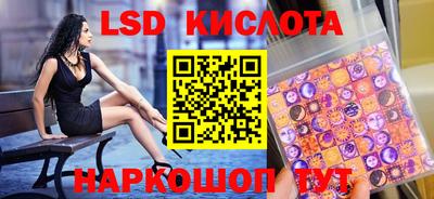 ГАЛЛЮЦИНОГЕННЫЕ ГРИБЫ Можга
