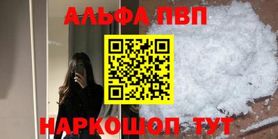 метамфетамин Моздок