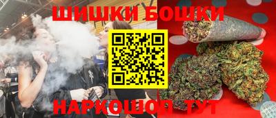 метамфетамин Моздок