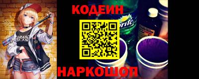 метамфетамин Нарткала