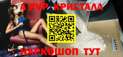 метамфетамин Моздок