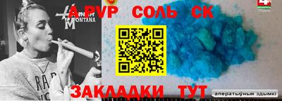 метамфетамин Моздок