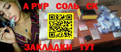 mdma Можайск